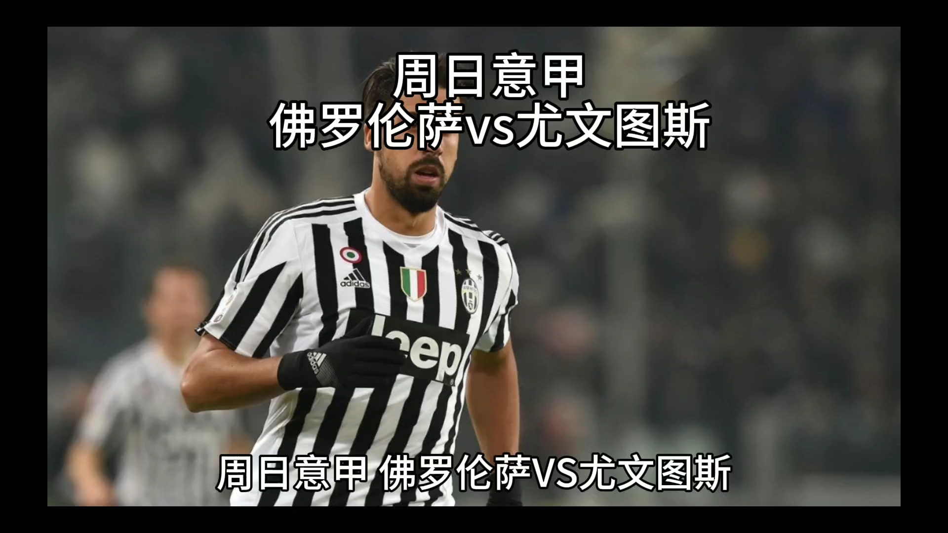 的声明再