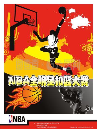 场组织